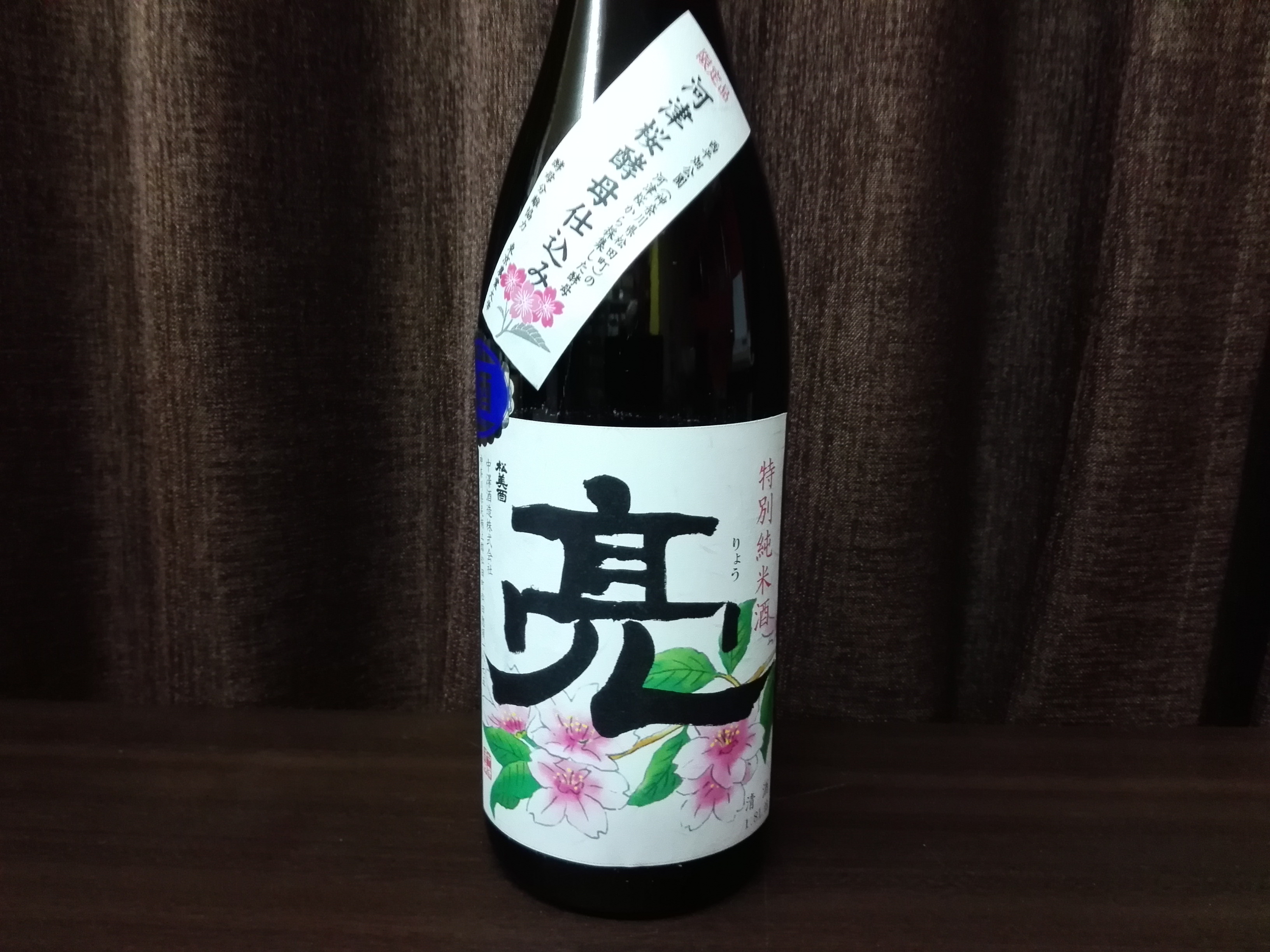 日本酒専門酒屋 刻和 ーTOKIMASAー|日本酒取扱商品