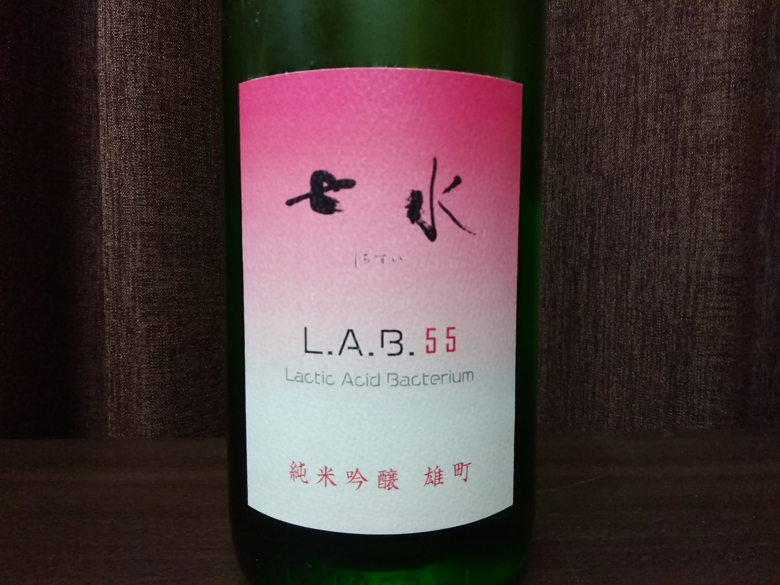 限定特価】 大倉本家 山廃特別純米酒 ７０％精米 雄町３０ＢＹ １．８Ｌ 火入れ酒 materialworldblog.com