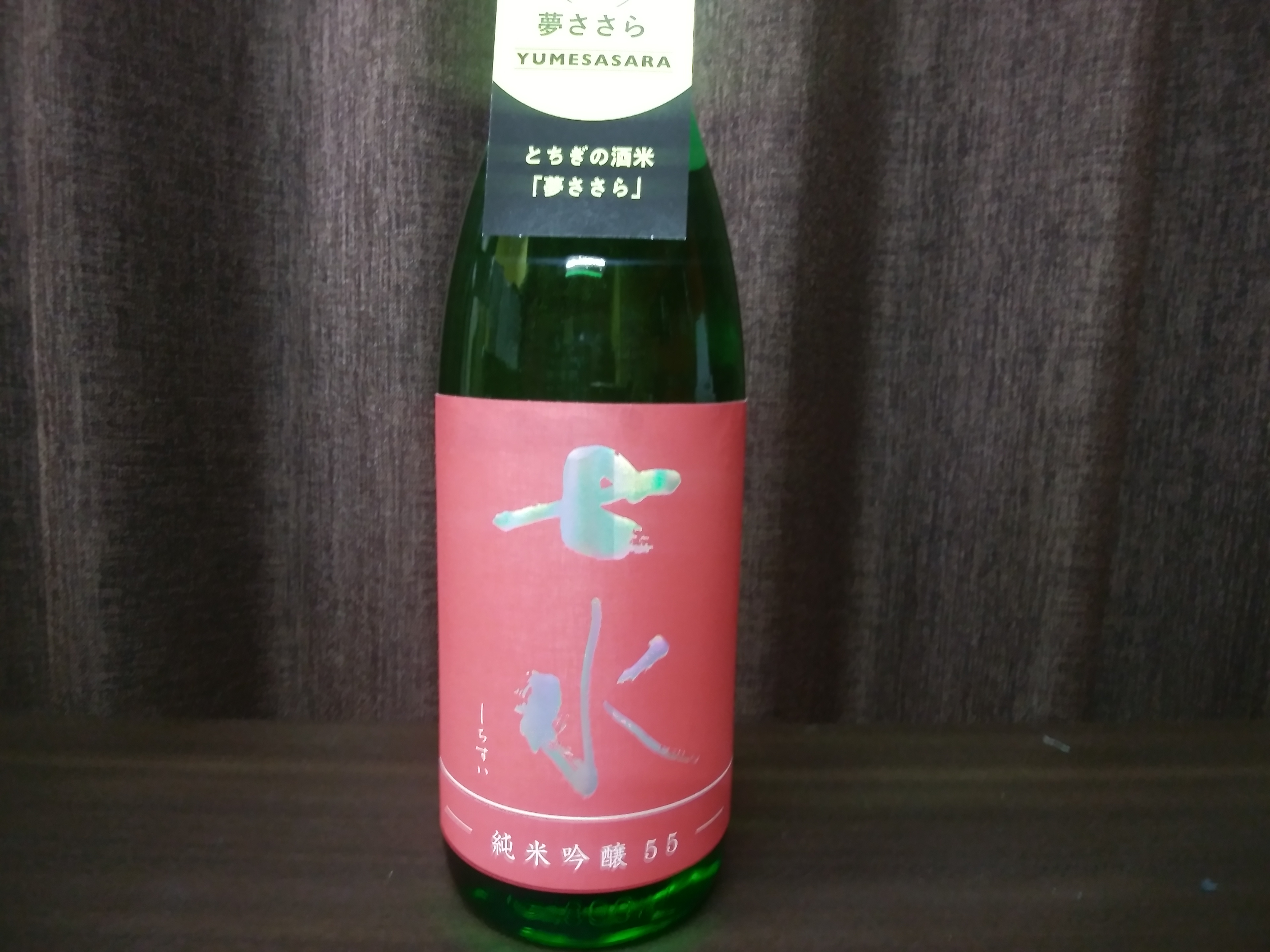 日本酒専門酒屋 刻和 ーTOKIMASAー|日本酒取扱商品